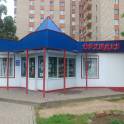 Продаю магазин, фотография 1