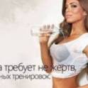 студия танца и фитнеса lynx