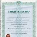 +375(29)364-78-45. Прочистка канализации в Минске. Устранение засора труб.