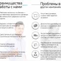 Продам готовый сайт по Ремонту квартир, фотография 3