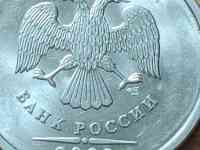 Продам 2 Рубля 2009 СПМД МАГНИТНАЯ РОССИИ, фотография 3