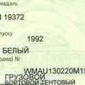 MAN F90, 2000 и т.д., фотография 7