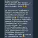 Помогаю сбросить до 5кг за 30 дней Научу питаться правильно Гарантия результата Если не понравится - верну вам деньги, фотография 5