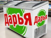 Морозильный ларь 130 см. 420 л. Гарантия. Доставка., фотография 3