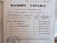 Гараж, р-н рынка ГСК 