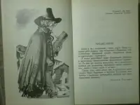 Золотой ключик, фотография 7