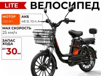 Электровелосипед AVM E-ALFA 20 Pro LITE Колхозник