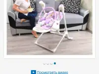 Стульчик для кормления / качели / шезлонг, фотография 4
