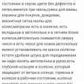Коляска Verdi Futuro, фотография 7
