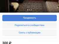 Сдам квартиру 2комнотную, Брестская область у.Пирогова