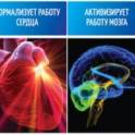 Полезная питьевая активированная вода Эрада, фотография 3