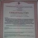 Полезная питьевая активированная вода Эрада, фотография 5