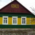 Продается дом