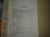 Продаю книгу ----Правовое регулирование хозяйственной деятельности