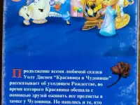 Домашняя коллекция VHS-видеокассет ЛОТ-18, фотография 6