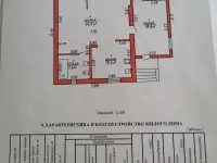 дом в орше, Ерошевическая 31