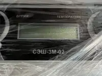 Шкаф сушильный СЭШ-3М-02 Tagler