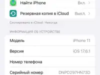 Полам айфон 11,128 гб., фотография 6