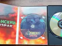 Домашняя коллекция DVD-дисков ЛОТ-67, фотография 7
