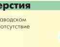 Теплицы 