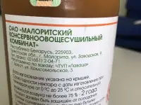Сок нектар абрикосовый, фотография 2