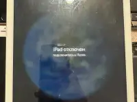 Телефоны Iphone ЛОТ под восстановление,запчасти, фотография 8