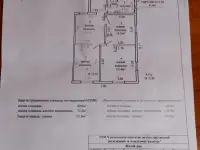 Продажа дома, Усова,д4, фотография 3