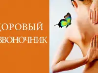 Массаж, ЛФК, Фитнес., фотография 5