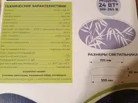Люстра светильник потолочный светодиодный 24 вт 6500к, фотография 3