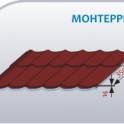 Блоки газосиликатные Забудова, фотография 4
