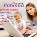Дополнительный доход в дкрете.