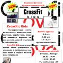 CrossFit Kids