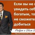 Предлагаю собственный бизнес