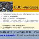 Ремонт и продажа электронных блоков и панелей упревления, фотография 2