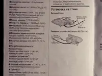 Радиотелефон с АОН Panasonik KX-TG1105RU, фотография 7