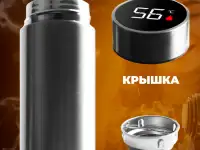 Термос с датчиком температуры Smart Cup Led, фотография 2