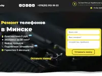Разработка сайта  Создание сайта под ключ, фотография 4