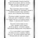 Поэтическо-художественный сборник 