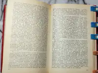Жорж Санд - Графиня Рудольштадт, фотография 8