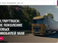 Разработка сайта на MODX. Веб-дизайн, фотография 6