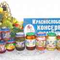 Консервная продукция, фотография 9
