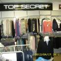 Магазин (Top Secret), фотография 2