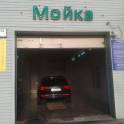 автомойка безконтактная 