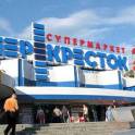 Работник торгового зала вахтой