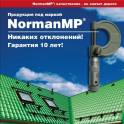 Металлочерепица. Кровля и комплектующие, фотография 2