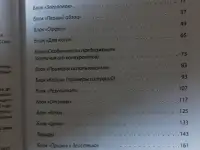Бизнес книга копирайтинг продающие тексты примеры сборки, фотография 3