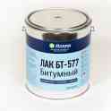 Лак битумный БТ-577