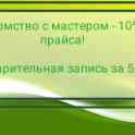 Маникюр и педикюр, фотография 2