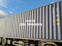 Морской контейнер 40 футов, фотография 3