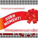Наращивание, ламинирование ресниц, моделирование бровей, фотография 6